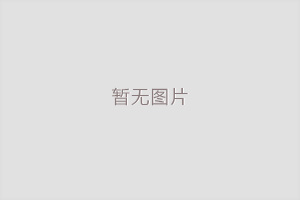 沖床改造成自動模切機(jī)