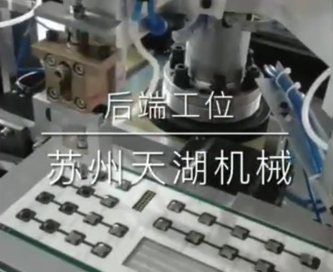 第五代彈片（鍋?zhàn)衅┳詣咏M裝機(jī)